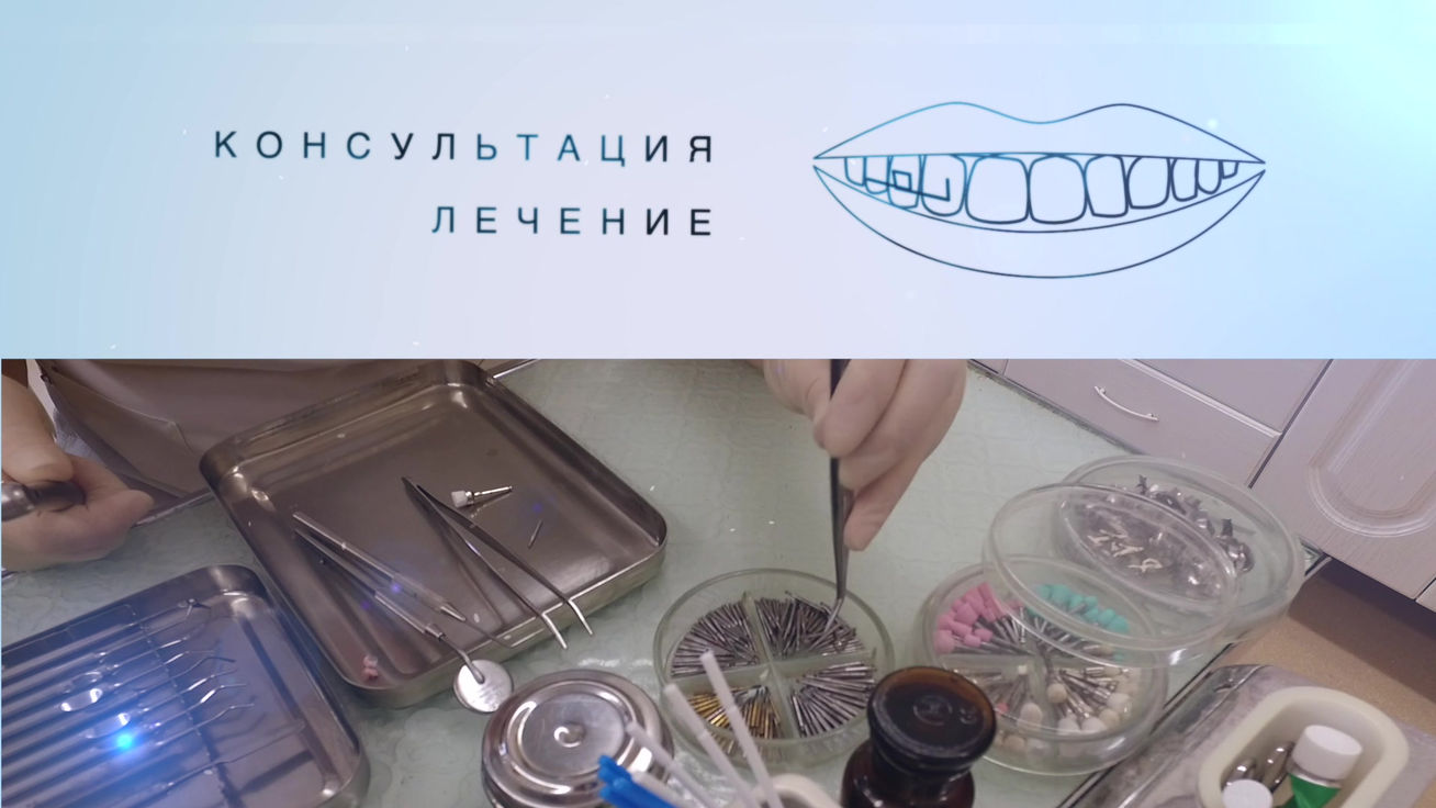 Колтунова Н. В. - терапевт. Семейная  стоматология Тари в Королеве.
